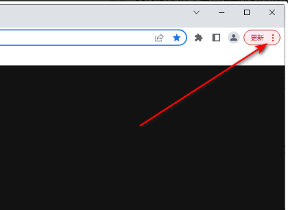 谷歌浏览器下载文件失败怎么办