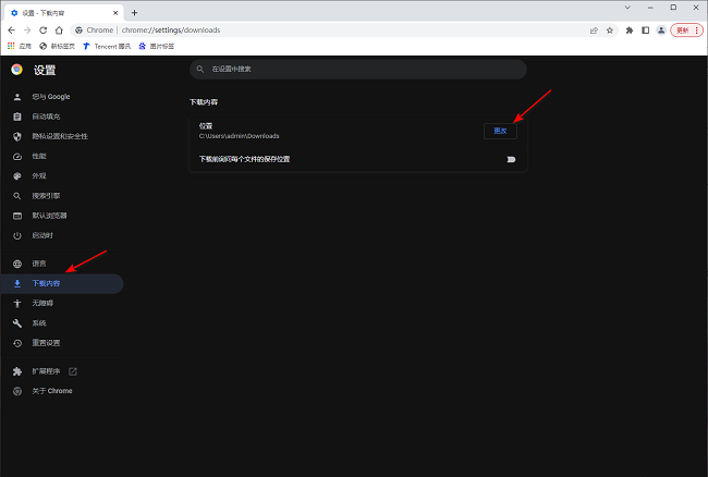 谷歌浏览器下载文件失败怎么办
