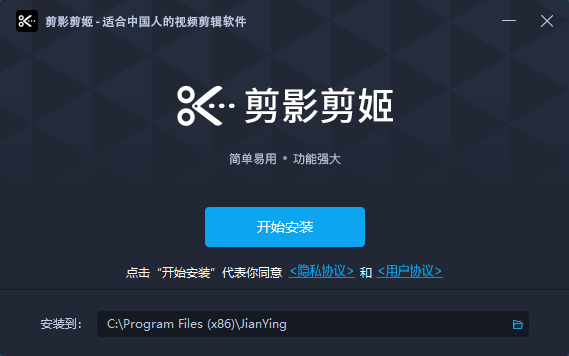 剪影剪姬电脑版