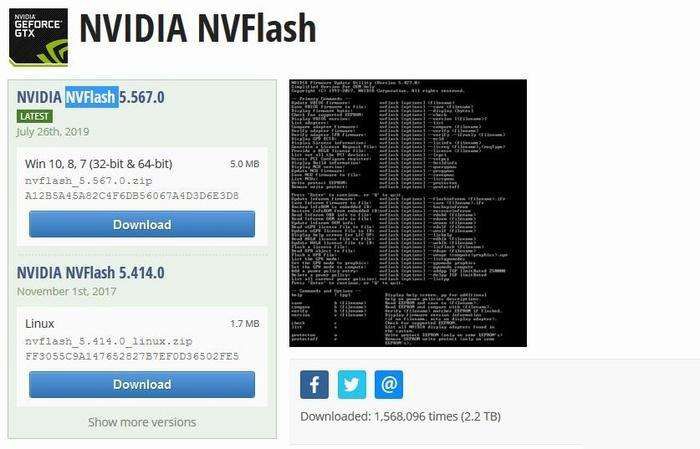 NVFlashv5.867