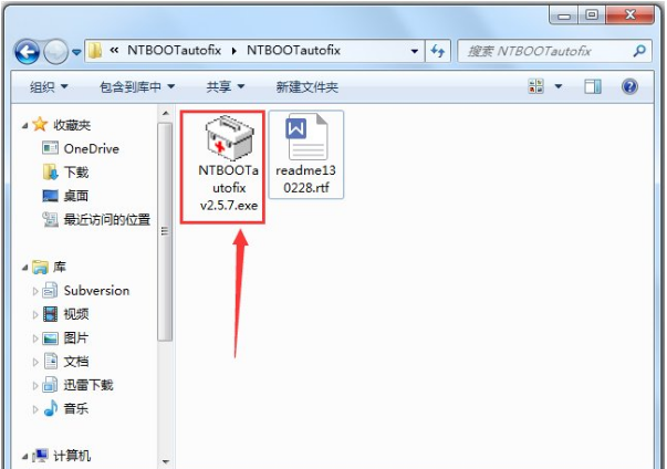 ntbootautofix概念版