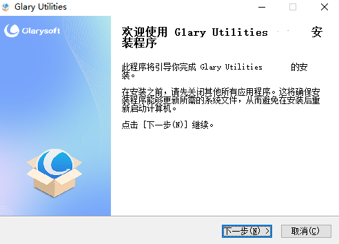 Glary Utilities网页版