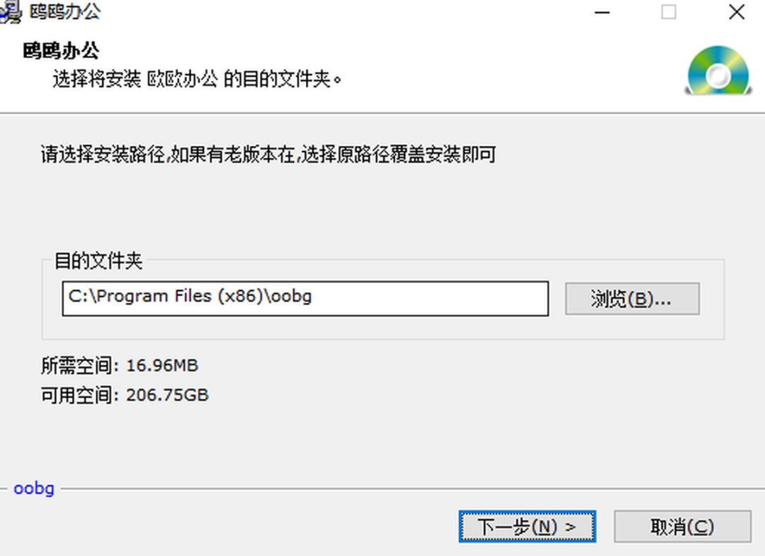鸥鸥办公官网版