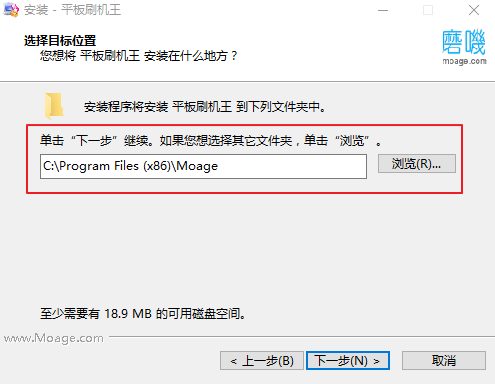 平板刷机王最新版