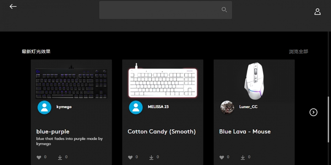 罗技hub驱动官方版