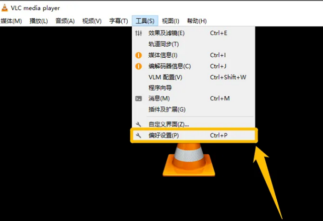 VLC media playe如何开启屏幕显示OSD功能