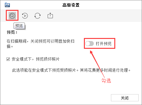 EasyRecovery如何恢复桌面文件