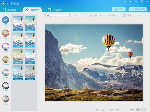 柚子相机电脑版