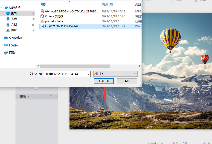 柚子相机电脑版