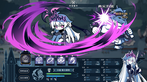 《不/存在的逐梦者：银葱之森》游戏库