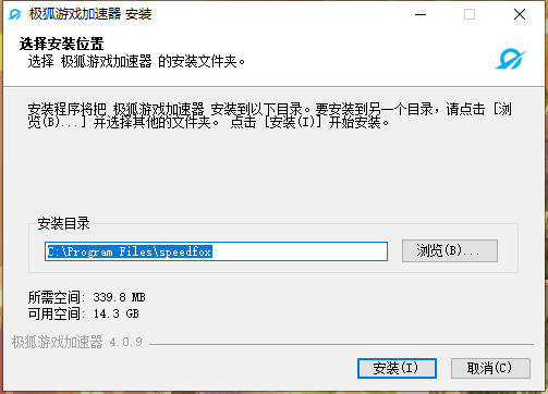 极狐加速器永久免费版