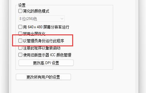 SoftCnKiller扫描不出来怎么办