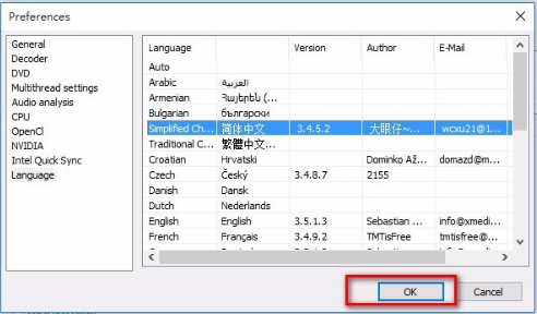 XMedia Recode怎么设置中文