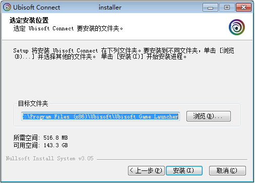Ubisoft Connect官方版