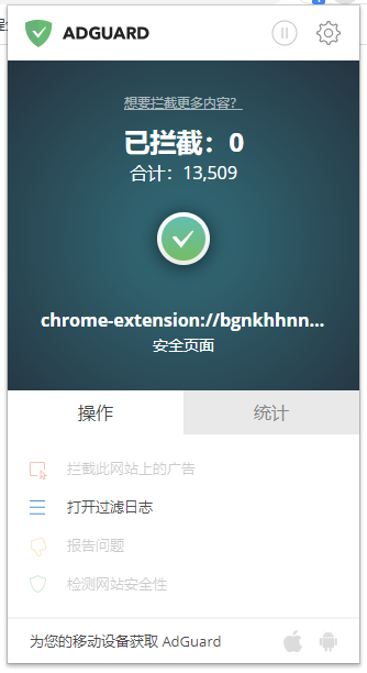 Adguard怎么自定义过滤规则