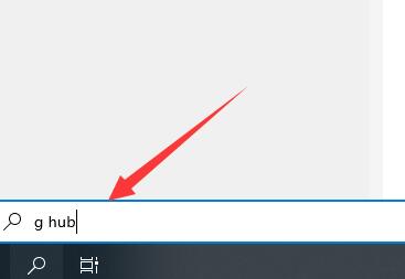 罗技ghub一直加载怎么办