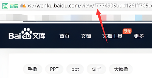 冰点文库数据解析错误怎么解决