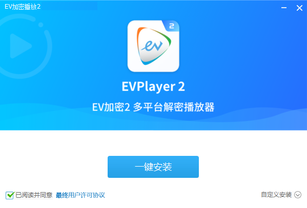 EVPlayer2 v4.7.9