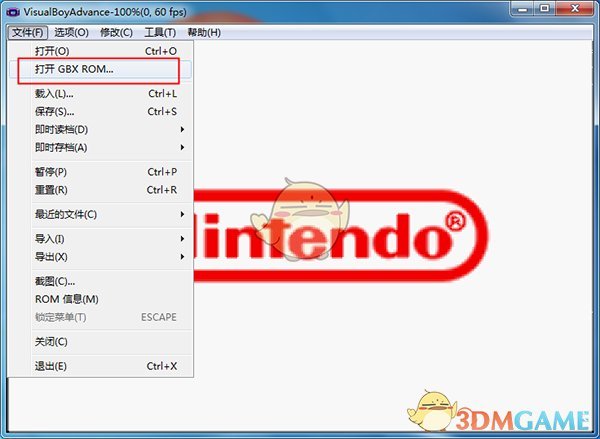 GBA模拟器汉化版