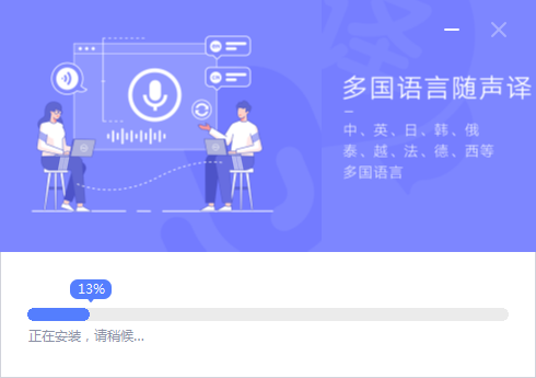 讯飞输入法官方最新版