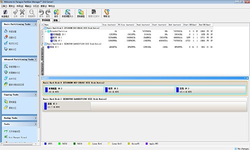 partitionmagicv4.65