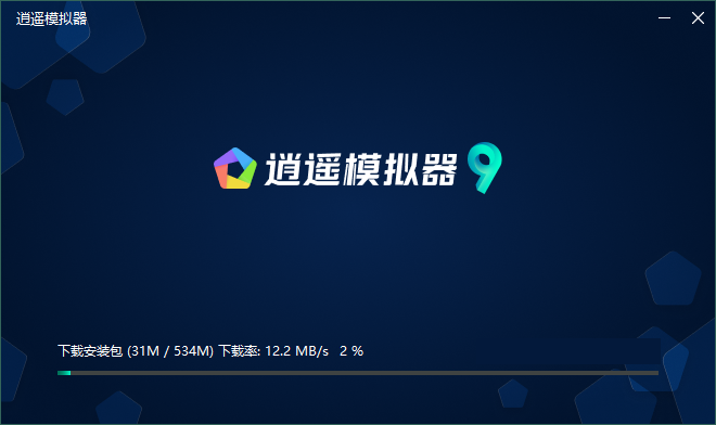逍遥模拟器9.2.7