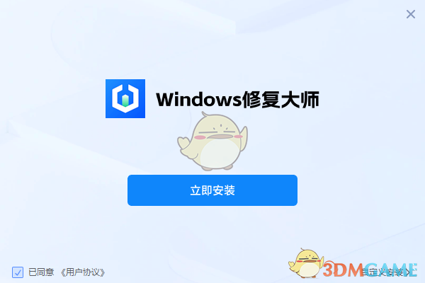 Windows修复大师1.0.1.141