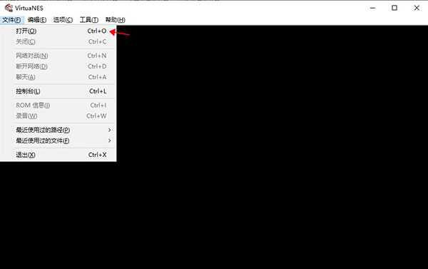 VirtuaNES模拟器最新版