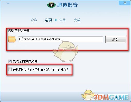 肥佬影音播放器最新版
