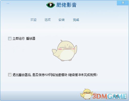 肥佬影音播放器最新版