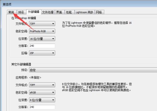 Lightroom怎么设置启动时显示欢迎屏幕