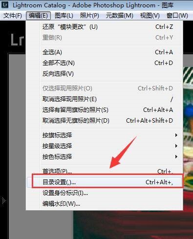 Lightroom怎么开启人脸识别功能