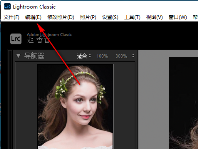 lightroom色彩空间怎么设置为srgb