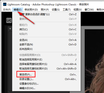 lightroom色彩空间怎么设置为srgb