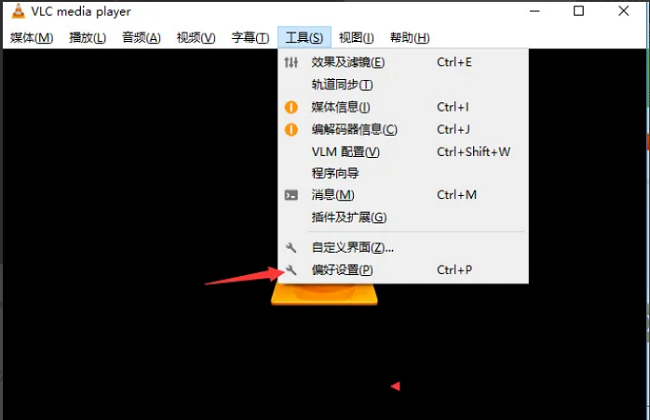 VLC media player如何设置文件关联