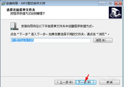 MP3剪切合并大师在线版