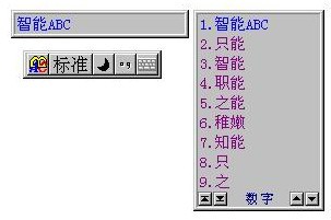 智能ABC官网版