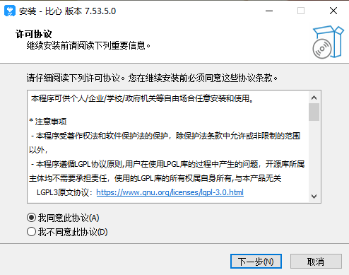 比心7.65.0.0