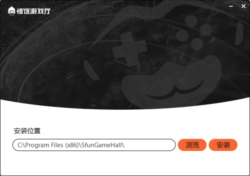 悟饭游戏厅最新版