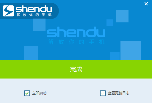 深度刷机电脑版