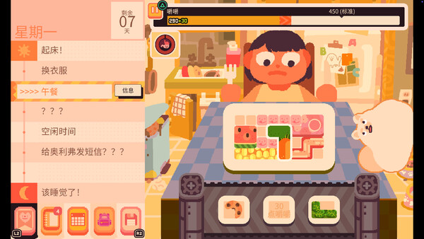 《Consume Me》官方版