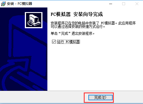 FC模拟器中文版