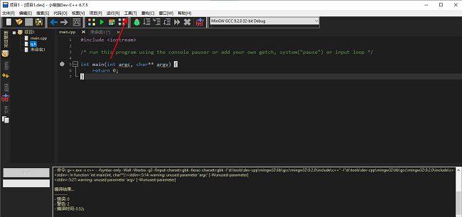 Devc++怎么将整个布局设置为白色