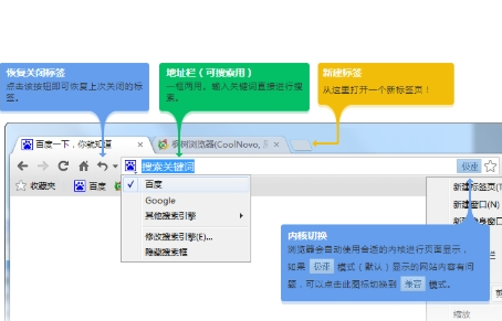 枫树浏览器官方版