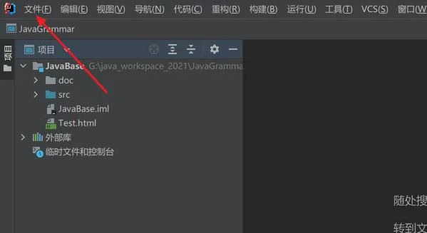 IntelliJ IDEA怎么设置编译器允许自动make启动