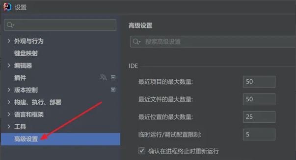 IntelliJ IDEA怎么设置编译器允许自动make启动