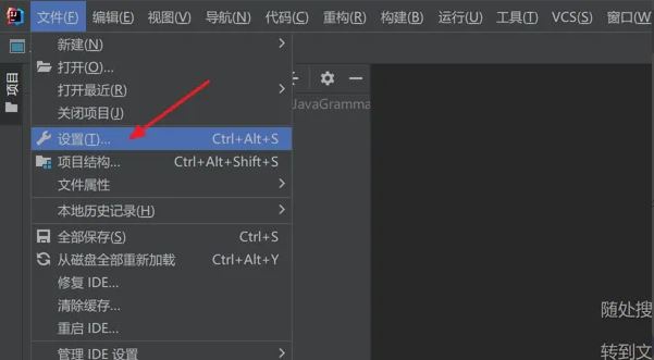 IntelliJ IDEA怎么设置编译器允许自动make启动