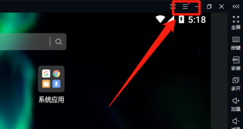 逍遥模拟器窗口怎么显示鼠标的屏幕坐标