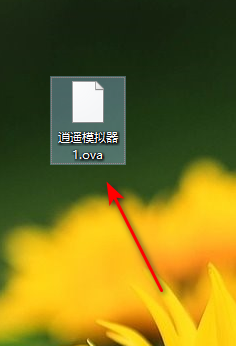 逍遥模拟器怎么导出模拟器