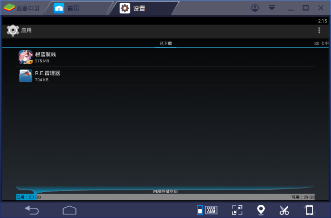 BlueStacks怎么删除安装应用
